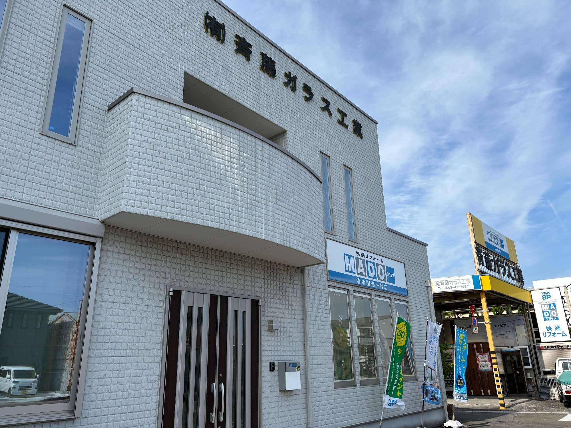 代表挨拶